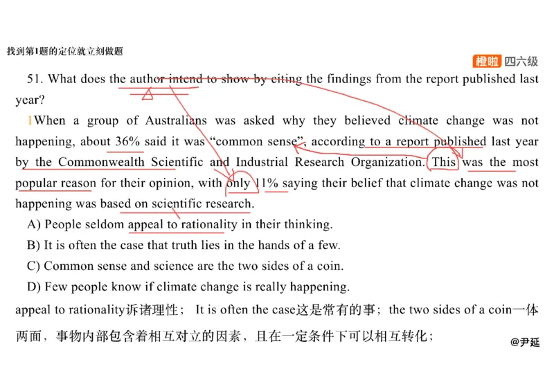 05.仔细阅读精讲精练5_英语四六级保存避免失效_最新更新，视频都在这_2026，6月六级速转存易和谐_0、2025年12月六级_06.橙啦六级全程班石雷鹏_03.真题技巧+专项带练_03.阅读精讲精练