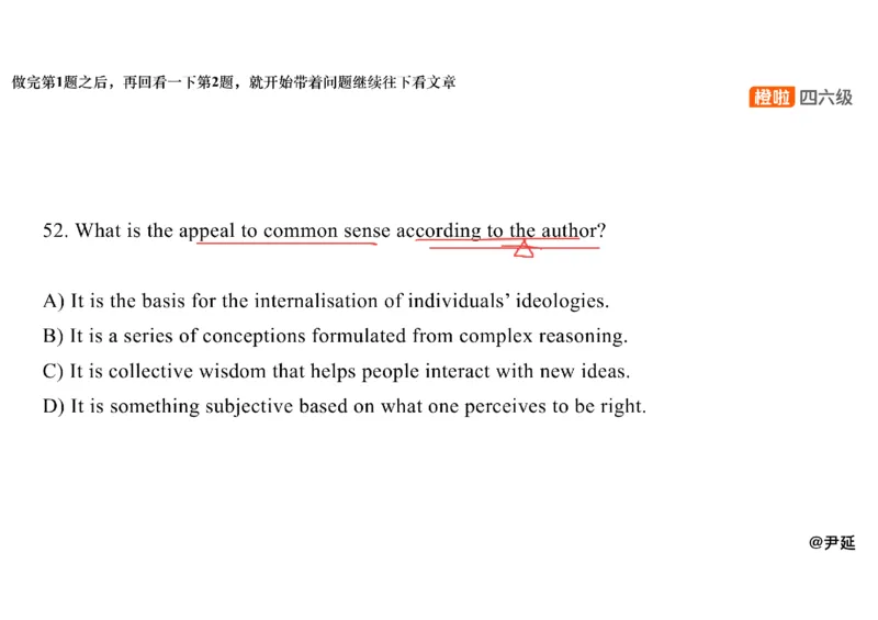 05.仔细阅读精讲精练5_英语四六级保存避免失效_最新更新，视频都在这_2026，6月六级速转存易和谐_0、2025年12月六级_06.橙啦六级全程班石雷鹏_03.真题技巧+专项带练_03.阅读精讲精练