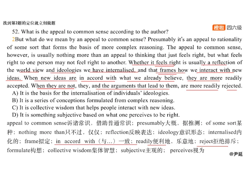 05.仔细阅读精讲精练5_英语四六级保存避免失效_最新更新，视频都在这_2026，6月六级速转存易和谐_0、2025年12月六级_06.橙啦六级全程班石雷鹏_03.真题技巧+专项带练_03.阅读精讲精练