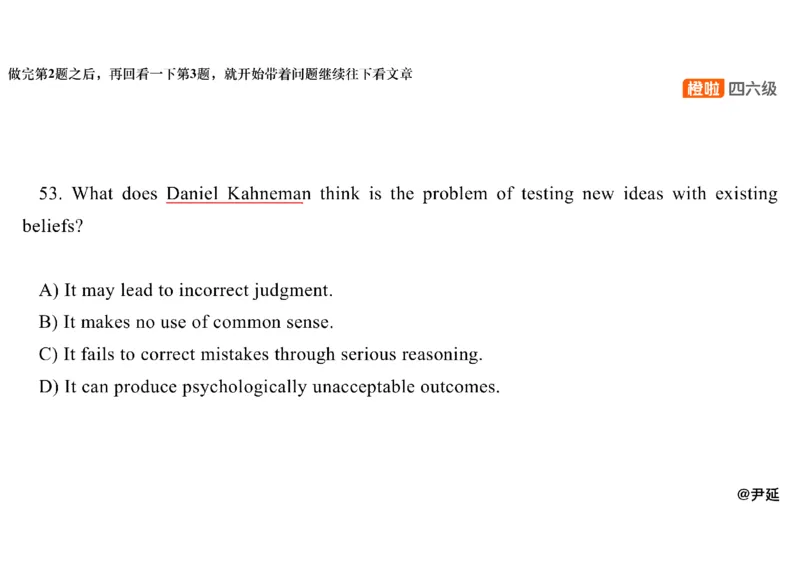 05.仔细阅读精讲精练5_英语四六级保存避免失效_最新更新，视频都在这_2026，6月六级速转存易和谐_0、2025年12月六级_06.橙啦六级全程班石雷鹏_03.真题技巧+专项带练_03.阅读精讲精练