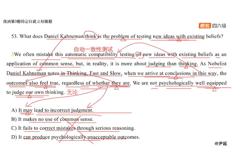 05.仔细阅读精讲精练5_英语四六级保存避免失效_最新更新，视频都在这_2026，6月六级速转存易和谐_0、2025年12月六级_06.橙啦六级全程班石雷鹏_03.真题技巧+专项带练_03.阅读精讲精练