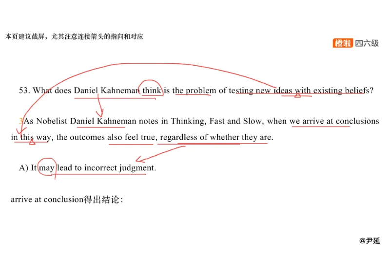 05.仔细阅读精讲精练5_英语四六级保存避免失效_最新更新，视频都在这_2026，6月六级速转存易和谐_0、2025年12月六级_06.橙啦六级全程班石雷鹏_03.真题技巧+专项带练_03.阅读精讲精练