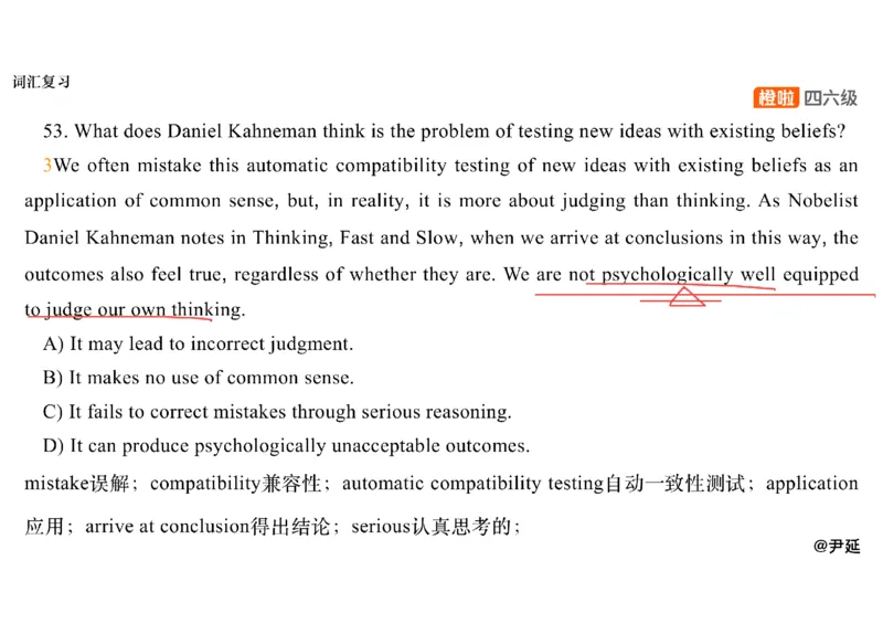 05.仔细阅读精讲精练5_英语四六级保存避免失效_最新更新，视频都在这_2026，6月六级速转存易和谐_0、2025年12月六级_06.橙啦六级全程班石雷鹏_03.真题技巧+专项带练_03.阅读精讲精练