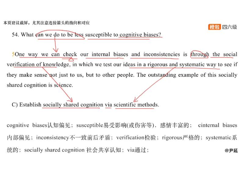 05.仔细阅读精讲精练5_英语四六级保存避免失效_最新更新，视频都在这_2026，6月六级速转存易和谐_0、2025年12月六级_06.橙啦六级全程班石雷鹏_03.真题技巧+专项带练_03.阅读精讲精练