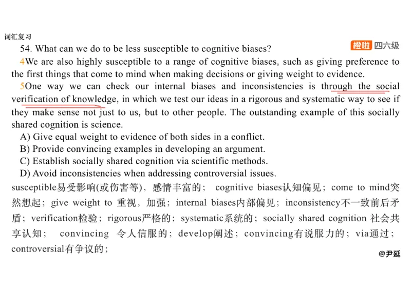 05.仔细阅读精讲精练5_英语四六级保存避免失效_最新更新，视频都在这_2026，6月六级速转存易和谐_0、2025年12月六级_06.橙啦六级全程班石雷鹏_03.真题技巧+专项带练_03.阅读精讲精练