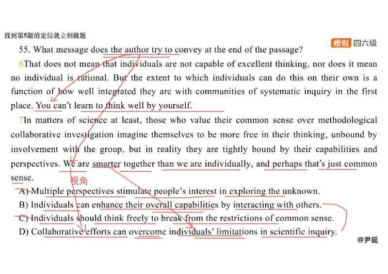 05.仔细阅读精讲精练5_英语四六级保存避免失效_最新更新，视频都在这_2026，6月六级速转存易和谐_0、2025年12月六级_06.橙啦六级全程班石雷鹏_03.真题技巧+专项带练_03.阅读精讲精练