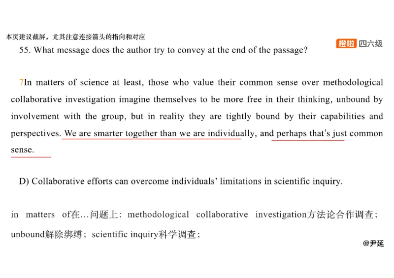 05.仔细阅读精讲精练5_英语四六级保存避免失效_最新更新，视频都在这_2026，6月六级速转存易和谐_0、2025年12月六级_06.橙啦六级全程班石雷鹏_03.真题技巧+专项带练_03.阅读精讲精练