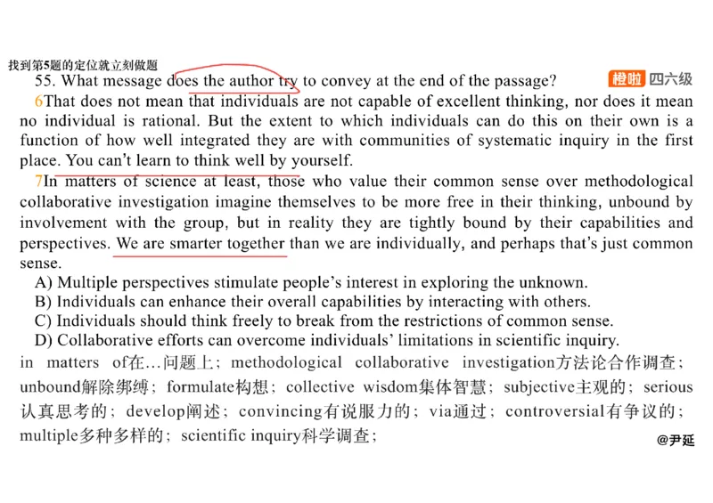 05.仔细阅读精讲精练5_英语四六级保存避免失效_最新更新，视频都在这_2026，6月六级速转存易和谐_0、2025年12月六级_06.橙啦六级全程班石雷鹏_03.真题技巧+专项带练_03.阅读精讲精练