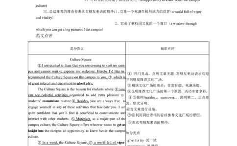 2014年6月英语四级真题答案及解析（卷二）_英语四六级保存避免失效_最新更新，视频都在这_2026、6月四级速转存易和谐_新大学英语2025.6月4.6级真题_※1.四级历年真题、解析及听力