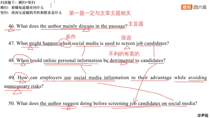 12.阅读精讲精练12_英语四六级保存避免失效_最新更新，视频都在这_2026，6月六级速转存易和谐_0、2025年12月六级_06.橙啦六级全程班石雷鹏_03.真题技巧+专项带练_03.阅读精讲精练
