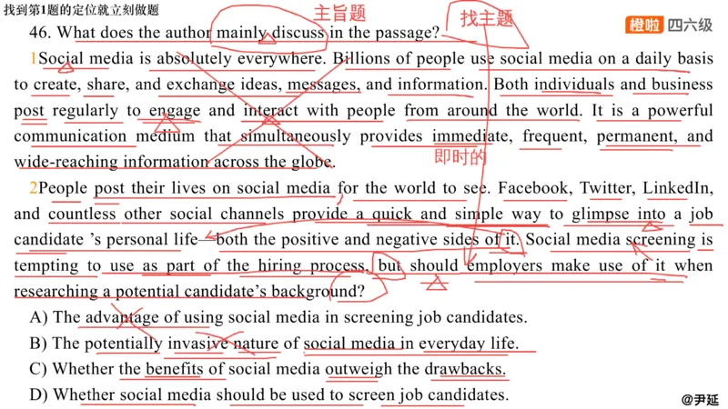 12.阅读精讲精练12_英语四六级保存避免失效_最新更新，视频都在这_2026，6月六级速转存易和谐_0、2025年12月六级_06.橙啦六级全程班石雷鹏_03.真题技巧+专项带练_03.阅读精讲精练