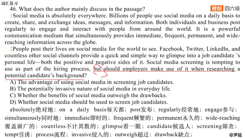12.阅读精讲精练12_英语四六级保存避免失效_最新更新，视频都在这_2026，6月六级速转存易和谐_0、2025年12月六级_06.橙啦六级全程班石雷鹏_03.真题技巧+专项带练_03.阅读精讲精练