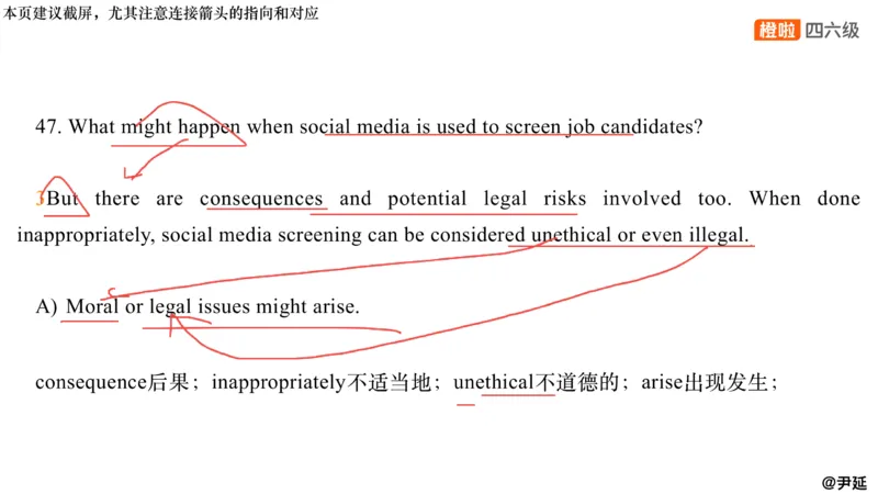12.阅读精讲精练12_英语四六级保存避免失效_最新更新，视频都在这_2026，6月六级速转存易和谐_0、2025年12月六级_06.橙啦六级全程班石雷鹏_03.真题技巧+专项带练_03.阅读精讲精练