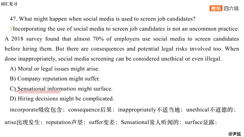 12.阅读精讲精练12_英语四六级保存避免失效_最新更新，视频都在这_2026，6月六级速转存易和谐_0、2025年12月六级_06.橙啦六级全程班石雷鹏_03.真题技巧+专项带练_03.阅读精讲精练