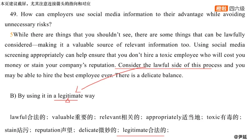 12.阅读精讲精练12_英语四六级保存避免失效_最新更新，视频都在这_2026，6月六级速转存易和谐_0、2025年12月六级_06.橙啦六级全程班石雷鹏_03.真题技巧+专项带练_03.阅读精讲精练