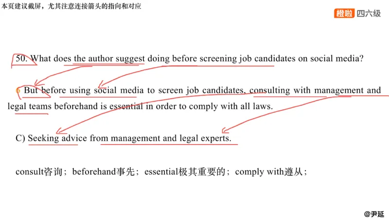 12.阅读精讲精练12_英语四六级保存避免失效_最新更新，视频都在这_2026，6月六级速转存易和谐_0、2025年12月六级_06.橙啦六级全程班石雷鹏_03.真题技巧+专项带练_03.阅读精讲精练