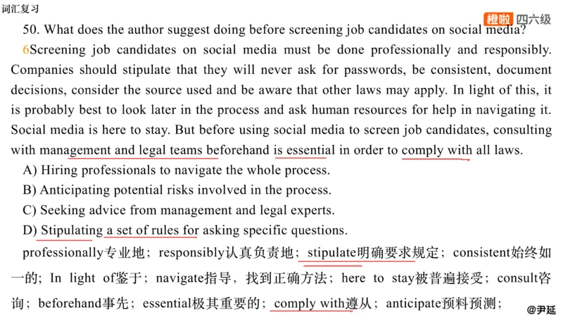 12.阅读精讲精练12_英语四六级保存避免失效_最新更新，视频都在这_2026，6月六级速转存易和谐_0、2025年12月六级_06.橙啦六级全程班石雷鹏_03.真题技巧+专项带练_03.阅读精讲精练