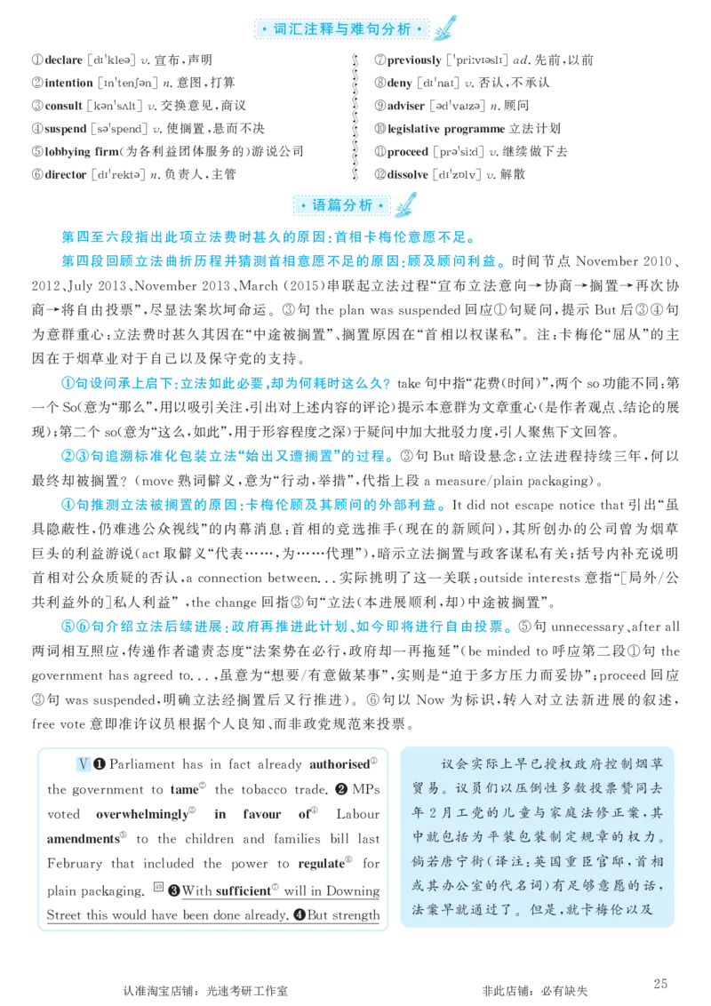 2016.12英语六级考试第3套解析_英语四六级保存避免失效_最新更新，视频都在这_2026，6月六级速转存易和谐_0、2025年12月六级_00.学丞六级全程班刘晓燕_00讲义资料_六级历年真题汇总