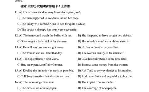 2012年6月英语六级听力真题_英语四六级保存避免失效_最新更新，视频都在这_2026、6月四级速转存易和谐_新大学英语2025.6月4.6级真题_六级真题_六级听力专项_2010-2015_2012.06六级