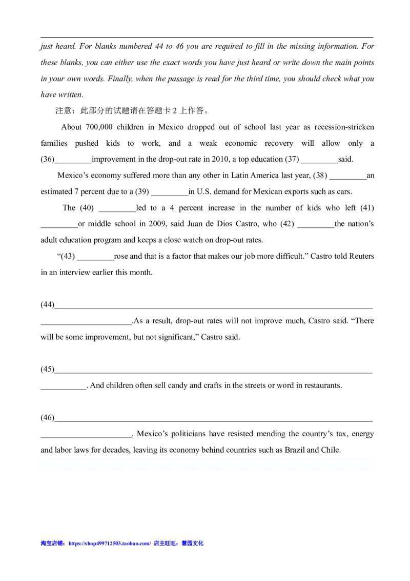 2012年6月英语六级听力真题_英语四六级保存避免失效_最新更新，视频都在这_2026、6月四级速转存易和谐_新大学英语2025.6月4.6级真题_六级真题_六级听力专项_2010-2015_2012.06六级