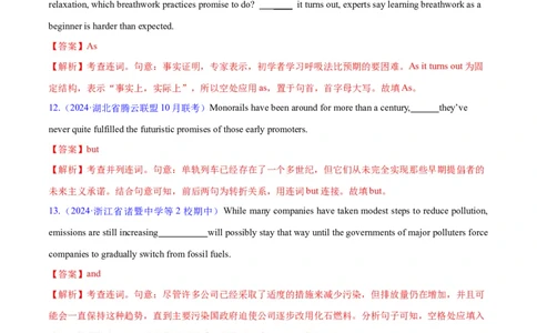 语法综合4（从句和特殊句式）（测试4）（解析版）_03高考英语_新高考复习资料_2024年新高考资料_二轮复习资料_2024年高考英语二轮复习讲练测（新教材新高考）_第一部分语法知识