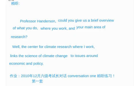 01.听力精讲1_英语四六级保存避免失效_最新更新，视频都在这_2026，6月六级速转存易和谐_0、2025年12月六级_06.橙啦六级全程班石雷鹏_03.真题技巧+专项带练_01.听力精讲_资料