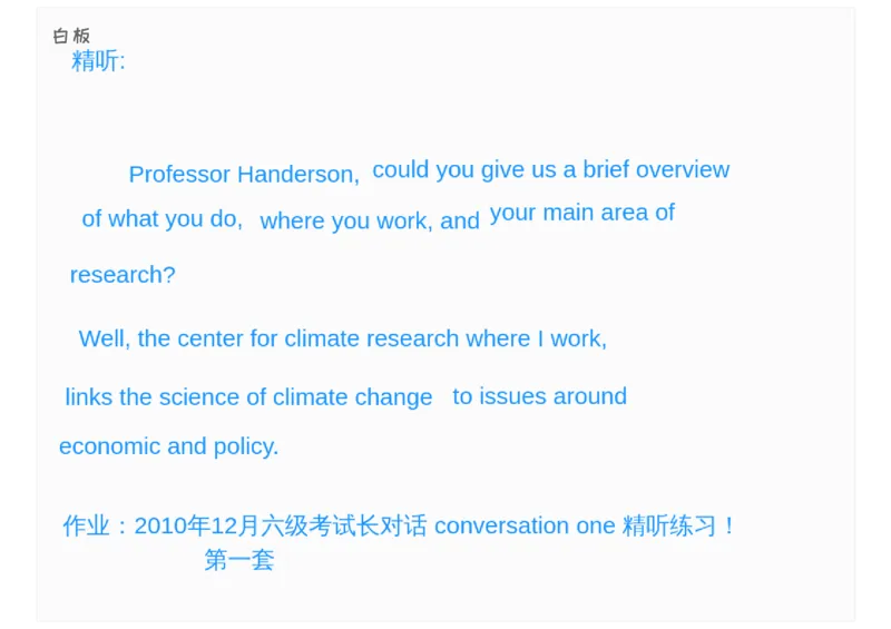 01.听力精讲1_英语四六级保存避免失效_最新更新，视频都在这_2026，6月六级速转存易和谐_0、2025年12月六级_06.橙啦六级全程班石雷鹏_03.真题技巧+专项带练_01.听力精讲_资料