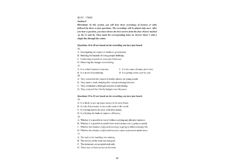 01.听力精讲1_英语四六级保存避免失效_最新更新，视频都在这_2026，6月六级速转存易和谐_0、2025年12月六级_06.橙啦六级全程班石雷鹏_03.真题技巧+专项带练_01.听力精讲_资料