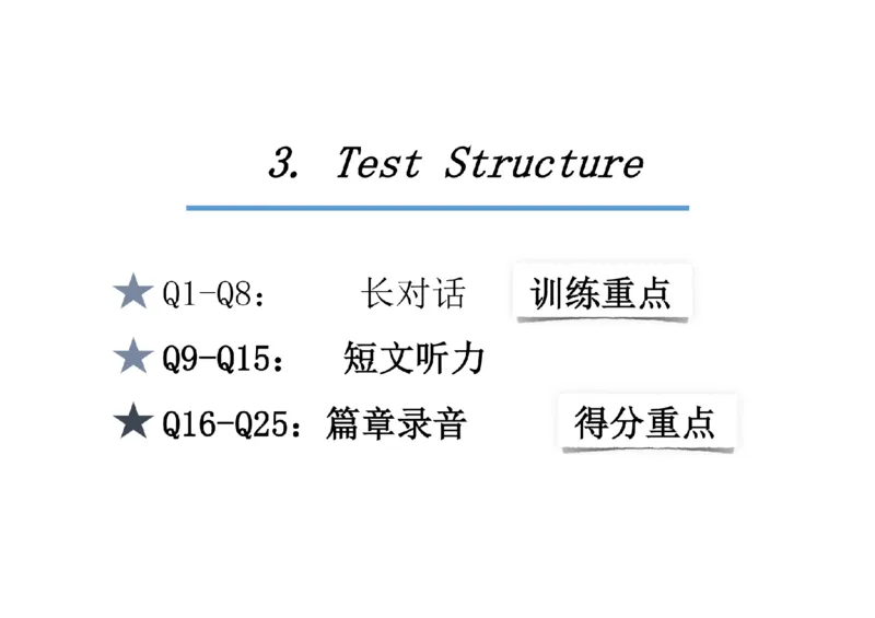 01.听力精讲1_英语四六级保存避免失效_最新更新，视频都在这_2026，6月六级速转存易和谐_0、2025年12月六级_06.橙啦六级全程班石雷鹏_03.真题技巧+专项带练_01.听力精讲_资料