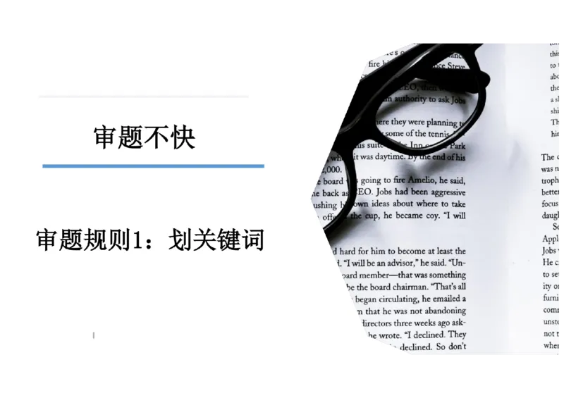 01.听力精讲1_英语四六级保存避免失效_最新更新，视频都在这_2026，6月六级速转存易和谐_0、2025年12月六级_06.橙啦六级全程班石雷鹏_03.真题技巧+专项带练_01.听力精讲_资料