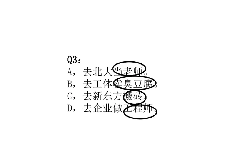 01.听力精讲1_英语四六级保存避免失效_最新更新，视频都在这_2026，6月六级速转存易和谐_0、2025年12月六级_06.橙啦六级全程班石雷鹏_03.真题技巧+专项带练_01.听力精讲_资料