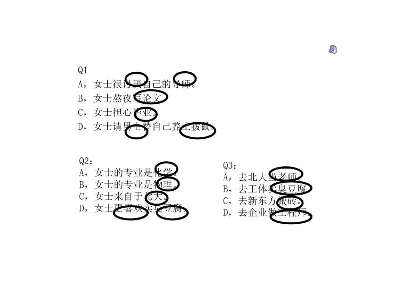 01.听力精讲1_英语四六级保存避免失效_最新更新，视频都在这_2026，6月六级速转存易和谐_0、2025年12月六级_06.橙啦六级全程班石雷鹏_03.真题技巧+专项带练_01.听力精讲_资料