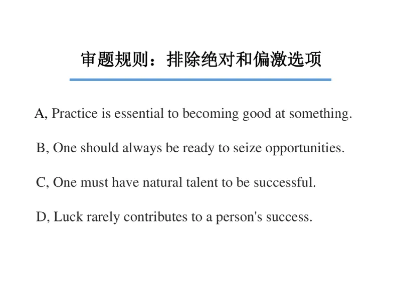 01.听力精讲1_英语四六级保存避免失效_最新更新，视频都在这_2026，6月六级速转存易和谐_0、2025年12月六级_06.橙啦六级全程班石雷鹏_03.真题技巧+专项带练_01.听力精讲_资料