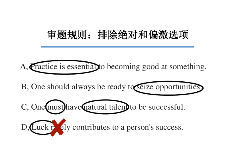 01.听力精讲1_英语四六级保存避免失效_最新更新，视频都在这_2026，6月六级速转存易和谐_0、2025年12月六级_06.橙啦六级全程班石雷鹏_03.真题技巧+专项带练_01.听力精讲_资料