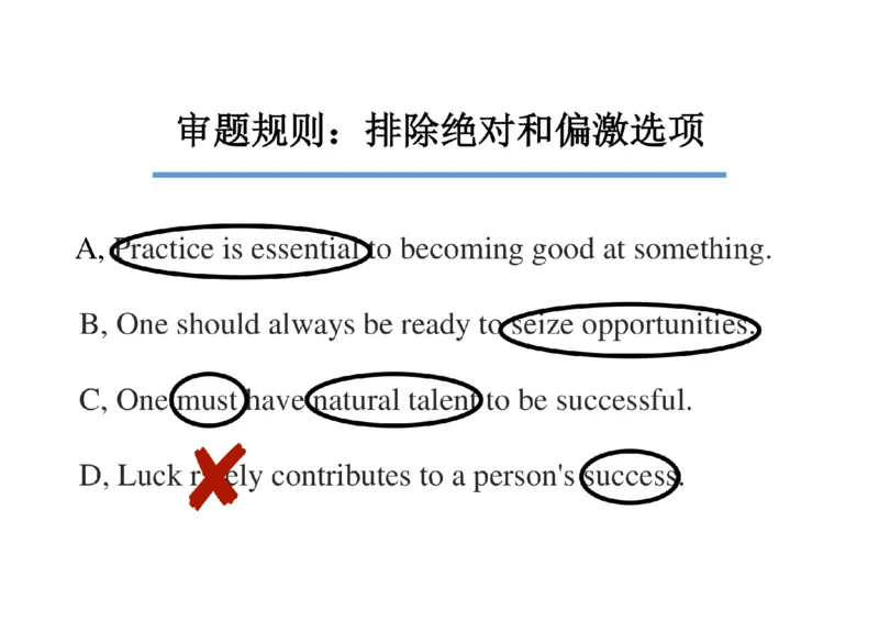 01.听力精讲1_英语四六级保存避免失效_最新更新，视频都在这_2026，6月六级速转存易和谐_0、2025年12月六级_06.橙啦六级全程班石雷鹏_03.真题技巧+专项带练_01.听力精讲_资料