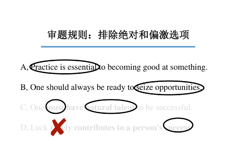 01.听力精讲1_英语四六级保存避免失效_最新更新，视频都在这_2026，6月六级速转存易和谐_0、2025年12月六级_06.橙啦六级全程班石雷鹏_03.真题技巧+专项带练_01.听力精讲_资料