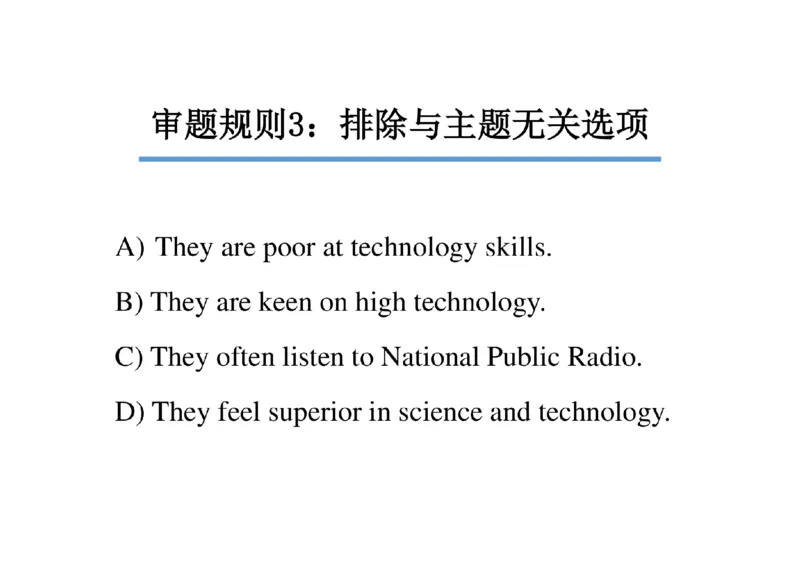01.听力精讲1_英语四六级保存避免失效_最新更新，视频都在这_2026，6月六级速转存易和谐_0、2025年12月六级_06.橙啦六级全程班石雷鹏_03.真题技巧+专项带练_01.听力精讲_资料