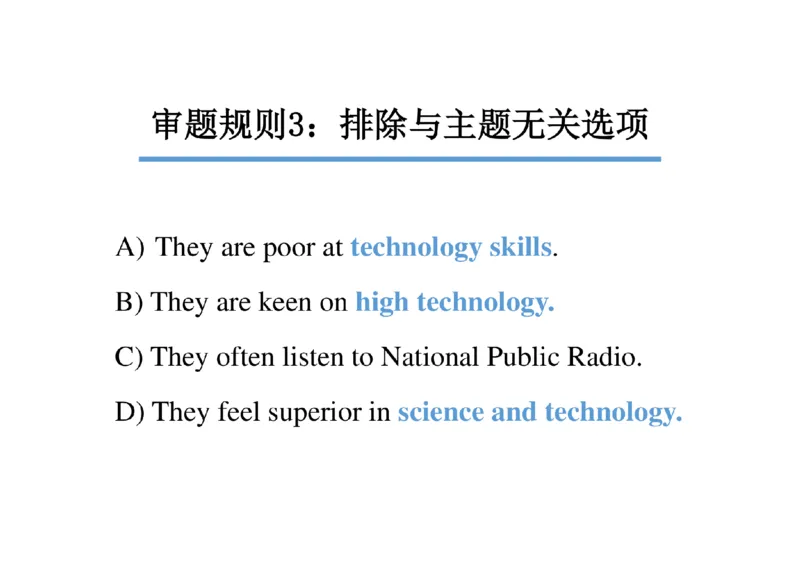 01.听力精讲1_英语四六级保存避免失效_最新更新，视频都在这_2026，6月六级速转存易和谐_0、2025年12月六级_06.橙啦六级全程班石雷鹏_03.真题技巧+专项带练_01.听力精讲_资料
