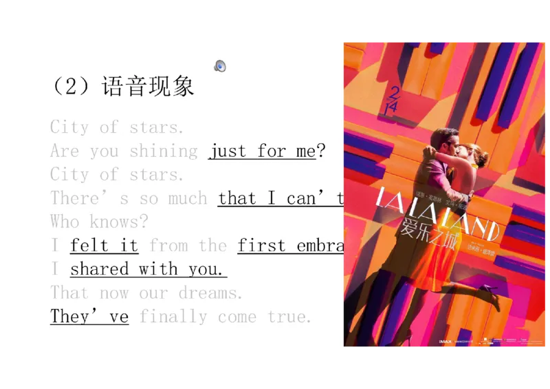 01.听力精讲1_英语四六级保存避免失效_最新更新，视频都在这_2026，6月六级速转存易和谐_0、2025年12月六级_06.橙啦六级全程班石雷鹏_03.真题技巧+专项带练_01.听力精讲_资料