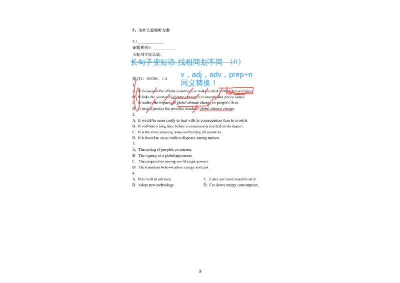01.听力精讲1_英语四六级保存避免失效_最新更新，视频都在这_2026，6月六级速转存易和谐_0、2025年12月六级_06.橙啦六级全程班石雷鹏_03.真题技巧+专项带练_01.听力精讲_资料