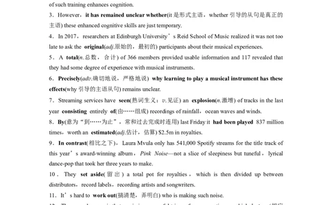 选择性必修第一册　Unit2　Theuniversallanguage_03高考英语_2025年新高考资料_一轮复习_2025高考大一轮复习讲义+课件（完结）_2025高考大一轮复习英语（译林版）_知识清单