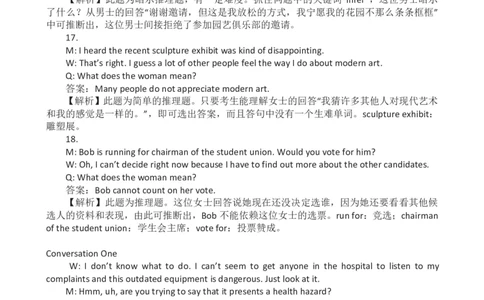 2012年12月英语六级考试答案解析_英语四六级保存避免失效_最新更新，视频都在这_2026、6月四级速转存易和谐_新大学英语2025.6月4.6级真题_六级真题_六级听力专项_2010-2015_2012.12六级
