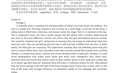 2012年12月英语六级考试答案解析_英语四六级保存避免失效_最新更新，视频都在这_2026、6月四级速转存易和谐_新大学英语2025.6月4.6级真题_六级真题_六级听力专项_2010-2015_2012.12六级