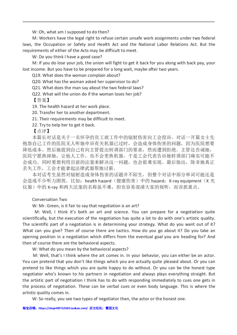 2012年12月英语六级考试答案解析_英语四六级保存避免失效_最新更新，视频都在这_2026、6月四级速转存易和谐_新大学英语2025.6月4.6级真题_六级真题_六级听力专项_2010-2015_2012.12六级