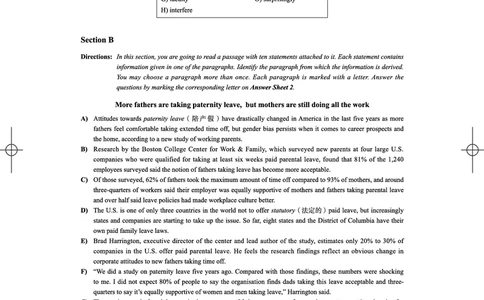 (3.2.3)-2023年12月四级考试真题（第二套）_英语四六级保存避免失效_最新更新，视频都在这_2026、6月四级速转存易和谐_1、2025年6月四级_02.2026四级英语高途唐静_{2}--资料_{2}-2023年12月