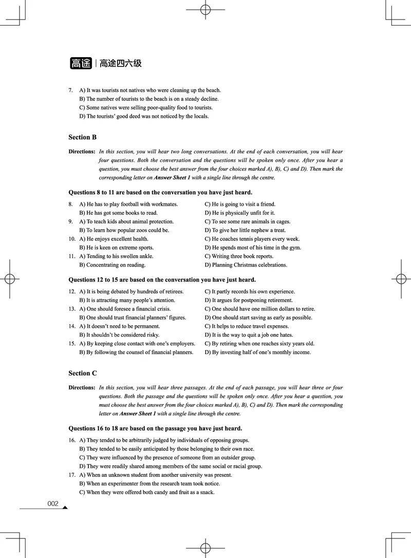 (3.2.3)-2023年12月四级考试真题（第二套）_英语四六级保存避免失效_最新更新，视频都在这_2026、6月四级速转存易和谐_1、2025年6月四级_02.2026四级英语高途唐静_{2}--资料_{2}-2023年12月