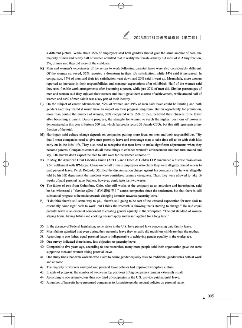 (3.2.3)-2023年12月四级考试真题（第二套）_英语四六级保存避免失效_最新更新，视频都在这_2026、6月四级速转存易和谐_1、2025年6月四级_02.2026四级英语高途唐静_{2}--资料_{2}-2023年12月