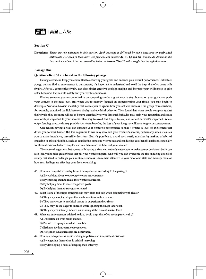 (3.2.3)-2023年12月四级考试真题（第二套）_英语四六级保存避免失效_最新更新，视频都在这_2026、6月四级速转存易和谐_1、2025年6月四级_02.2026四级英语高途唐静_{2}--资料_{2}-2023年12月