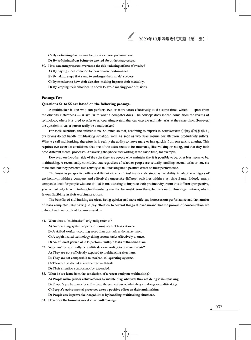 (3.2.3)-2023年12月四级考试真题（第二套）_英语四六级保存避免失效_最新更新，视频都在这_2026、6月四级速转存易和谐_1、2025年6月四级_02.2026四级英语高途唐静_{2}--资料_{2}-2023年12月