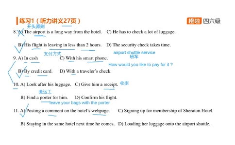 04.听力带练4长对话解题原则_英语四六级保存避免失效_最新更新，视频都在这_2026、6月四级速转存易和谐_0、2025年12月四级_06.橙啦四级全程班石雷鹏_03.解题技巧+专项带练_资料